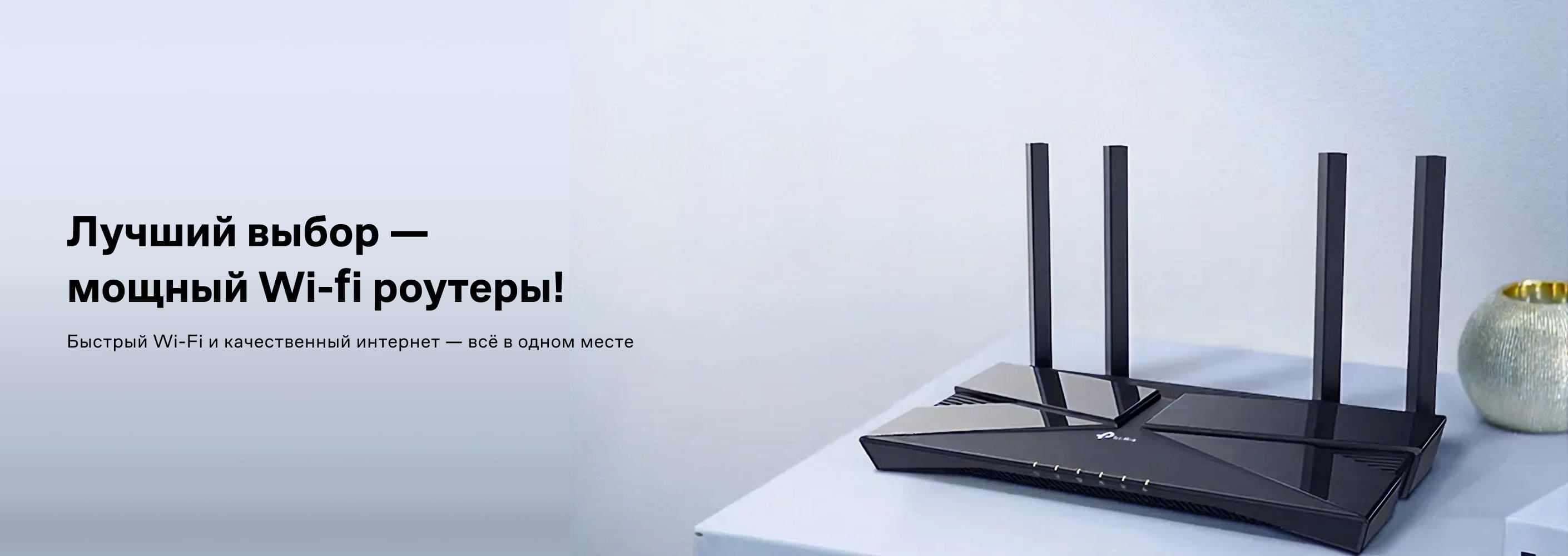 Bizning internet provayderimiz orqali uy va ofisingizda yuqori tezlikdagi, uzluksiz va xavfsiz internetdan foydalaning.