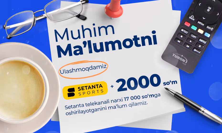 Уважаемые пользователи!